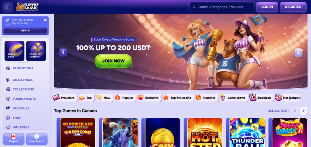 Spinbara home page